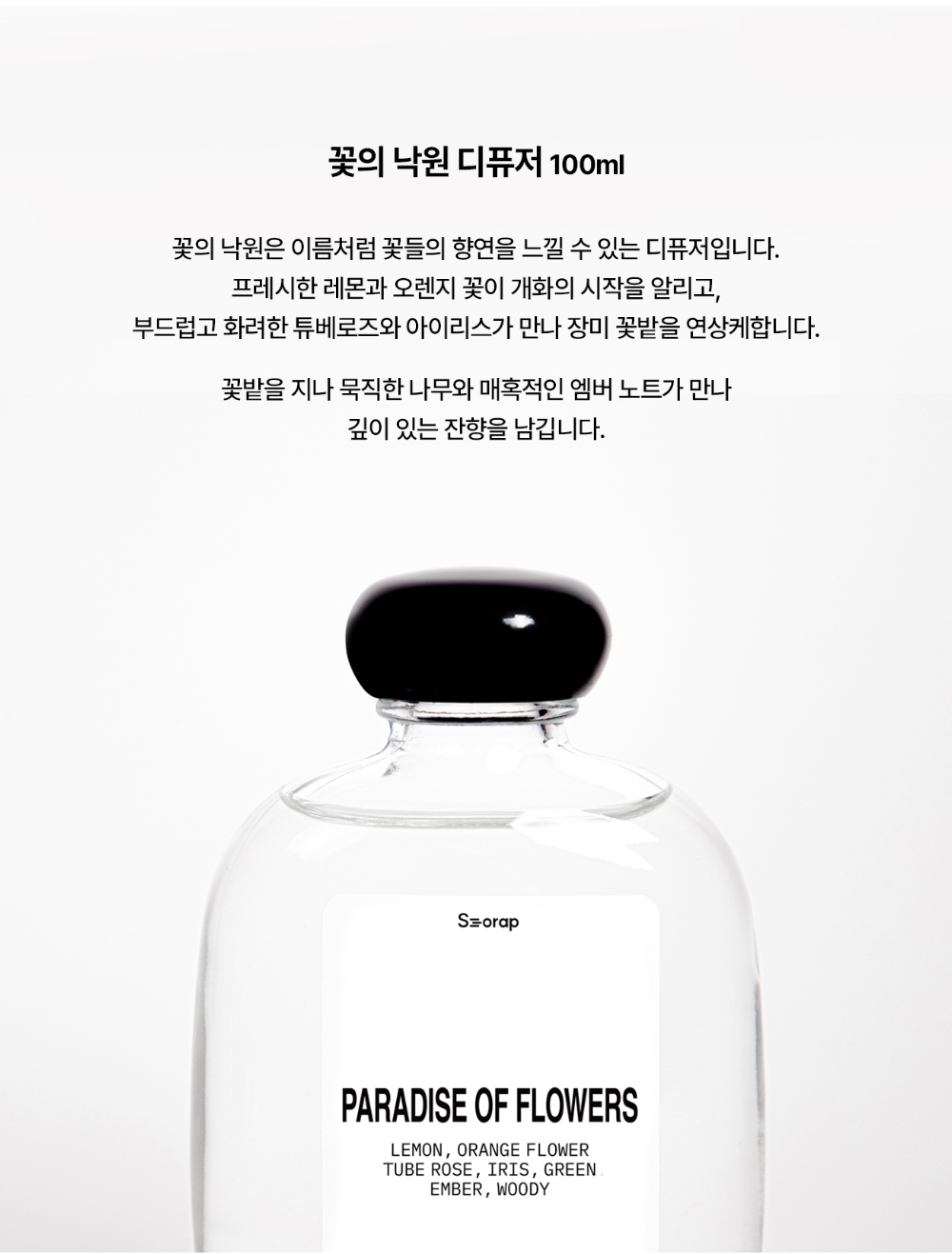 악세사리 차콜 색상 이미지-S38L18
