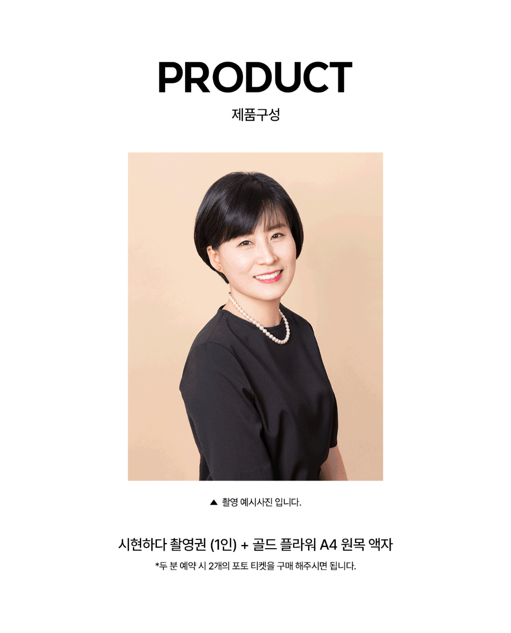 악세사리 모델 착용 이미지-S31L1