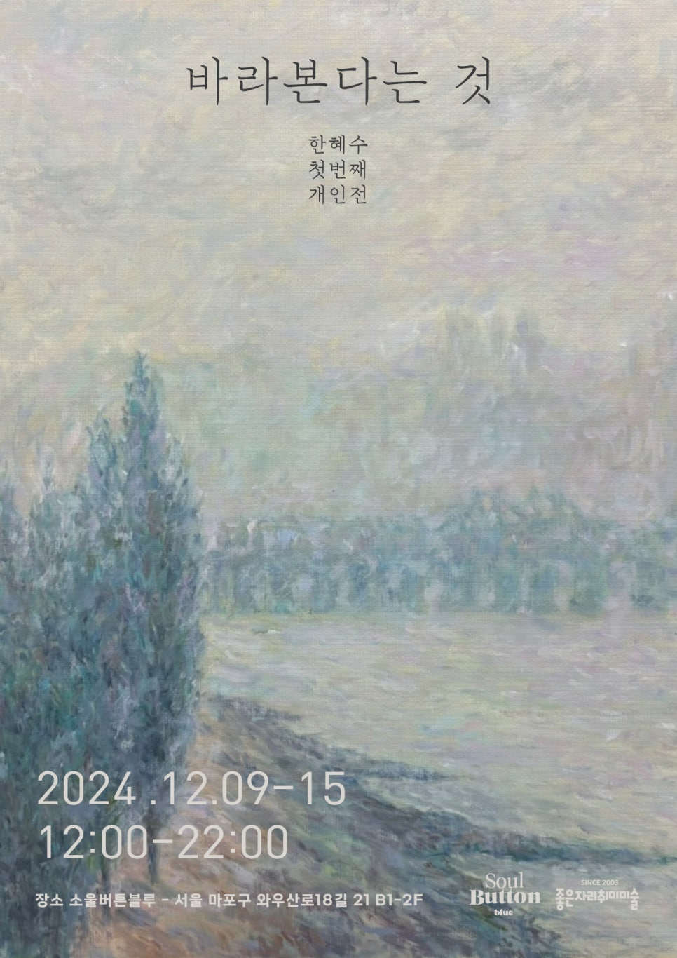 6f8927c4549ed.png