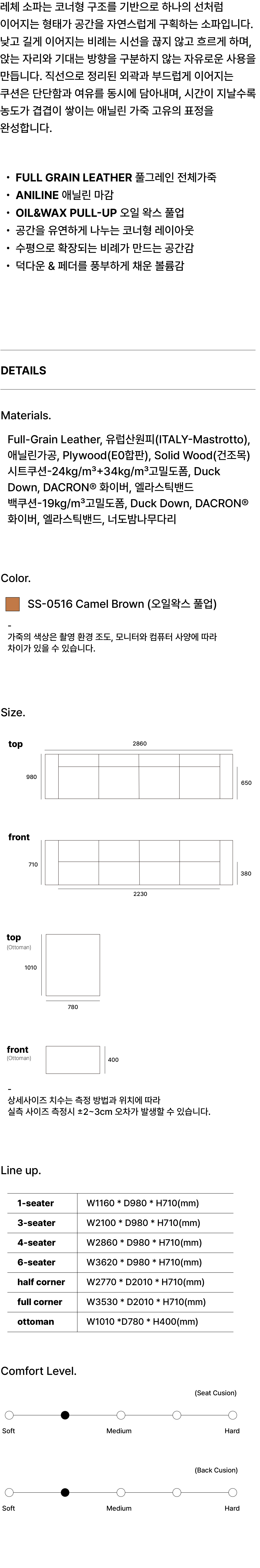 LECCE 6-SEATER SOFA