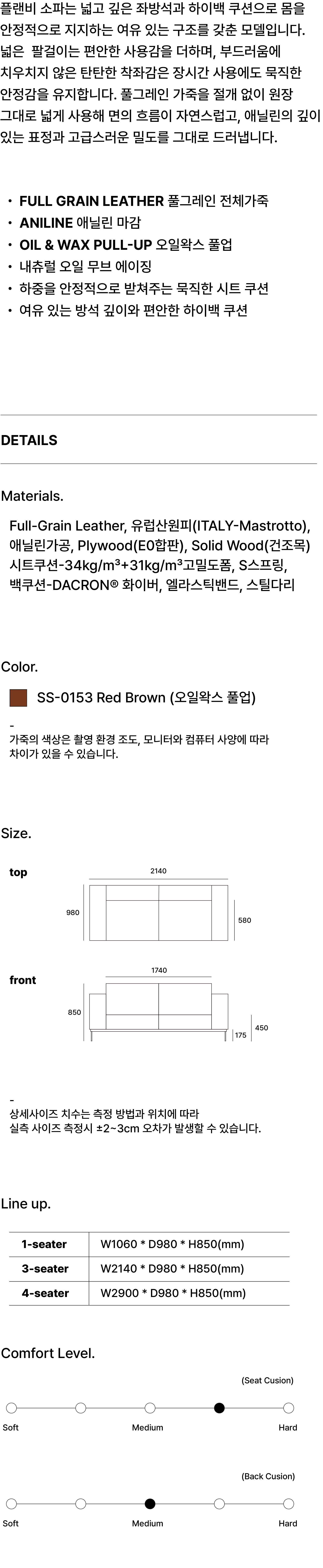 PLAN.B 3-SEATER SOFA