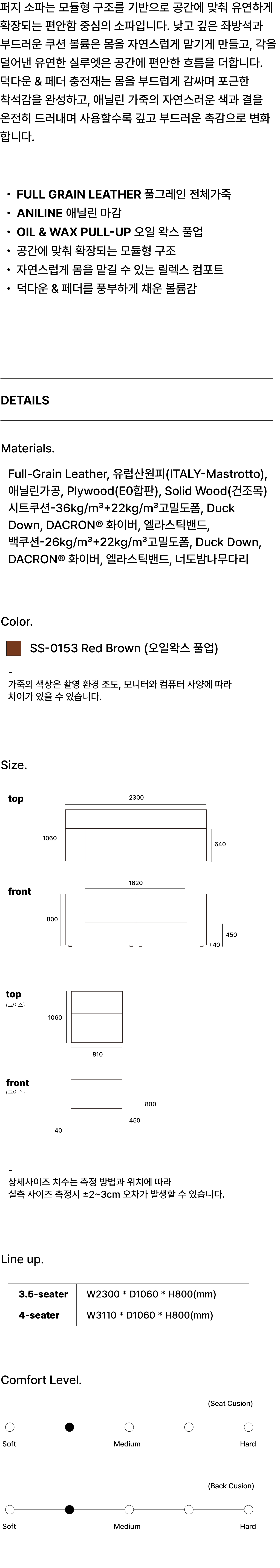 PUDGY 3.5-SEATER SOFA