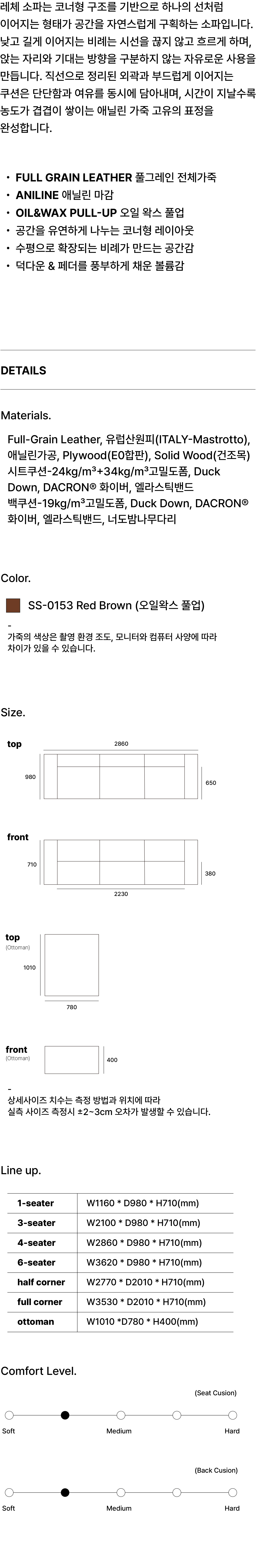 LECCE 4-SEATER SOFA