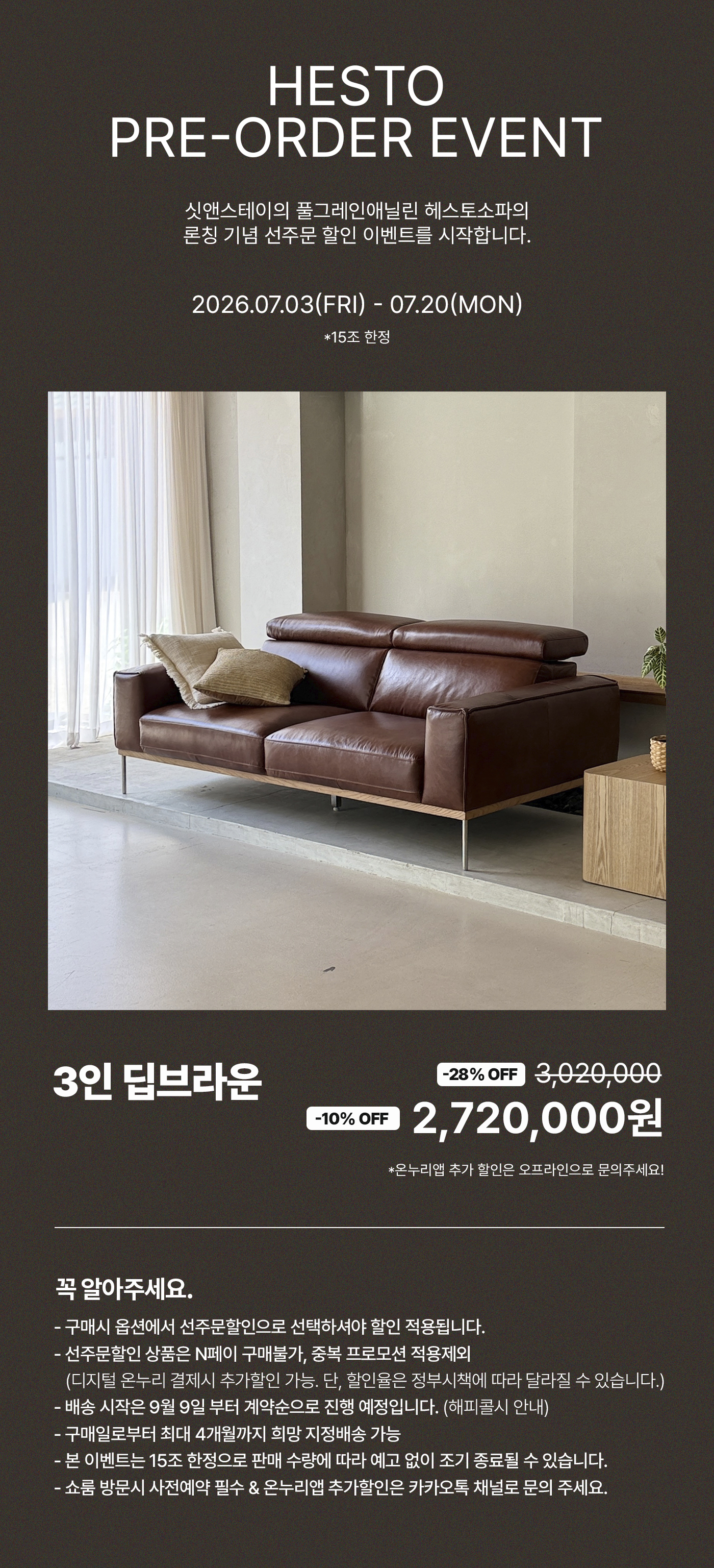 HESTO 3-SEATER SOFA