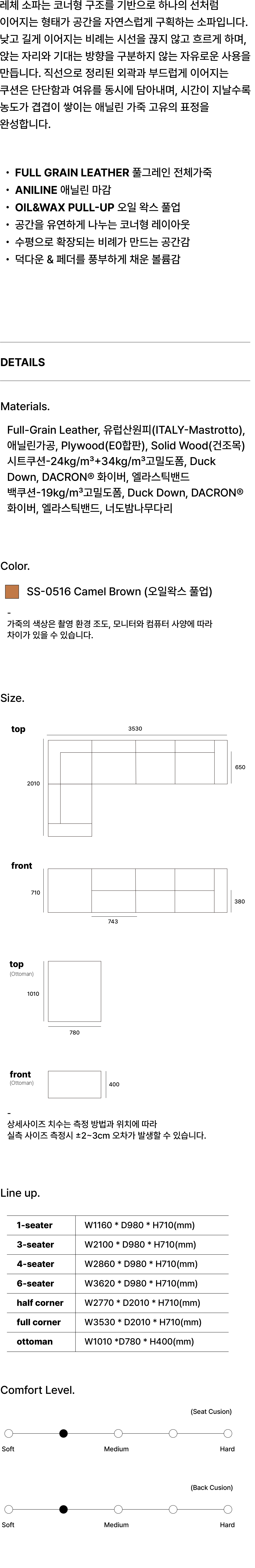 LECCE FULL-CORNER SOFA