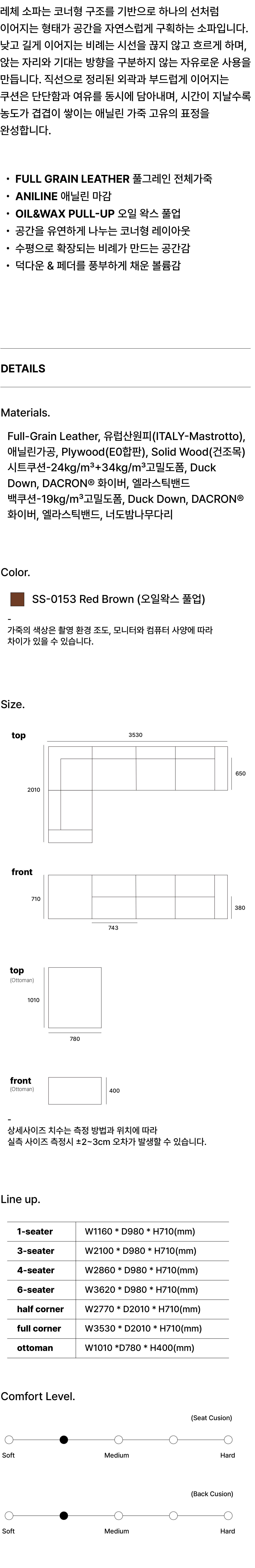 LECCE FULL-CORNER SOFA