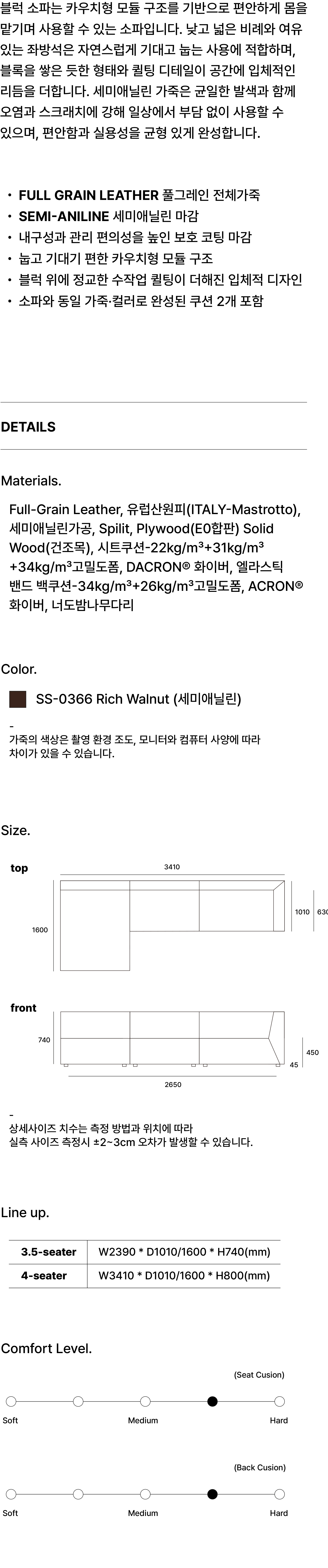 BLOCK 4-SEATER SOFA