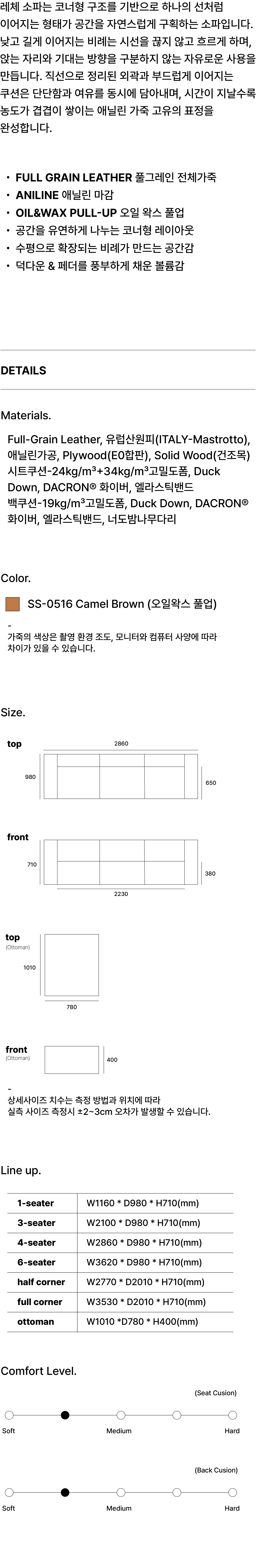 LECCE 4-SEATER SOFA