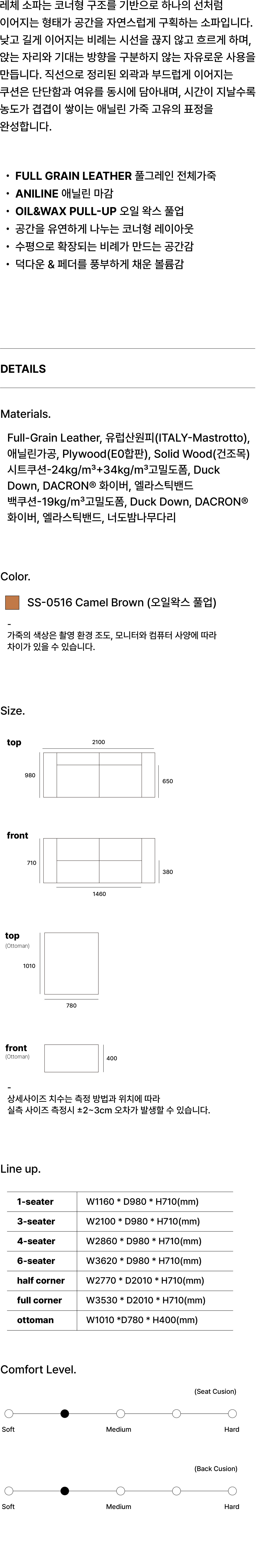 LECCE 3-SEATER SOFA