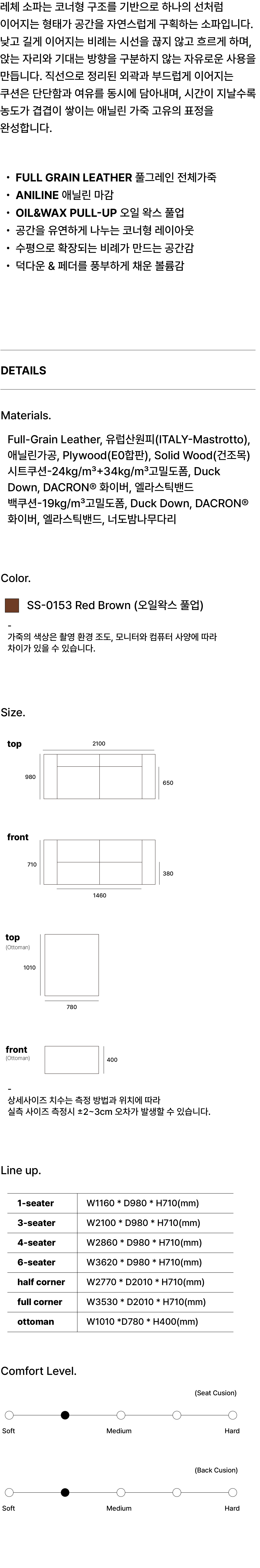 LECCE 3-SEATER SOFA