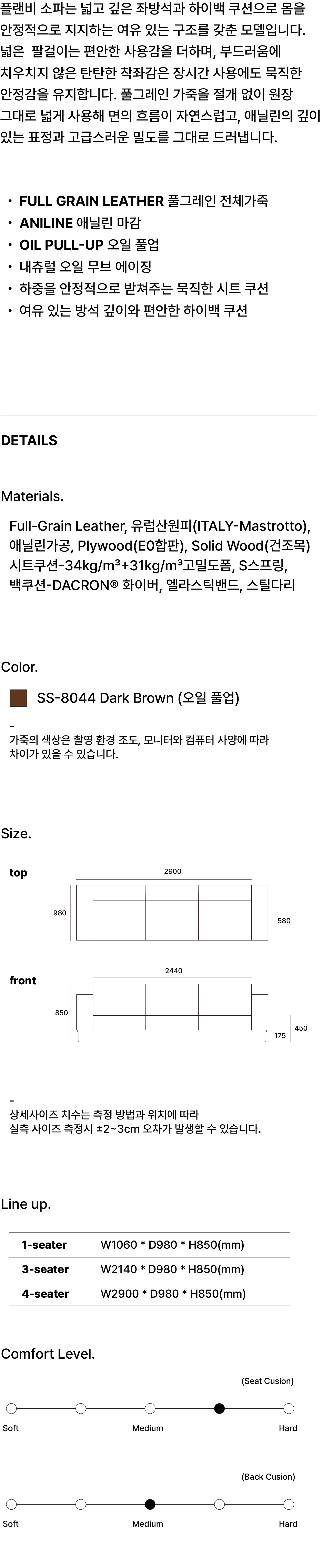 PLAN.B 4-SEATER SOFA