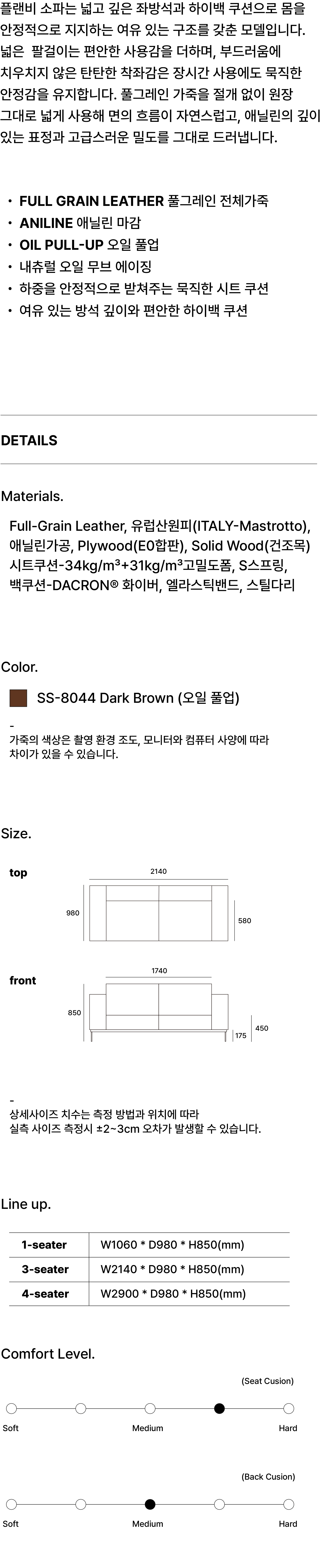 PLAN.B 3-SEATER SOFA