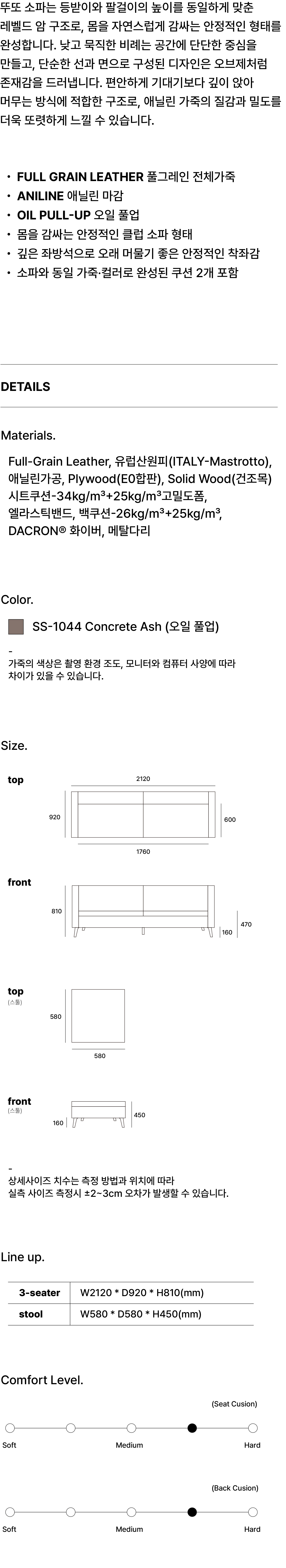 TUTTO 3-SEATER SOFA