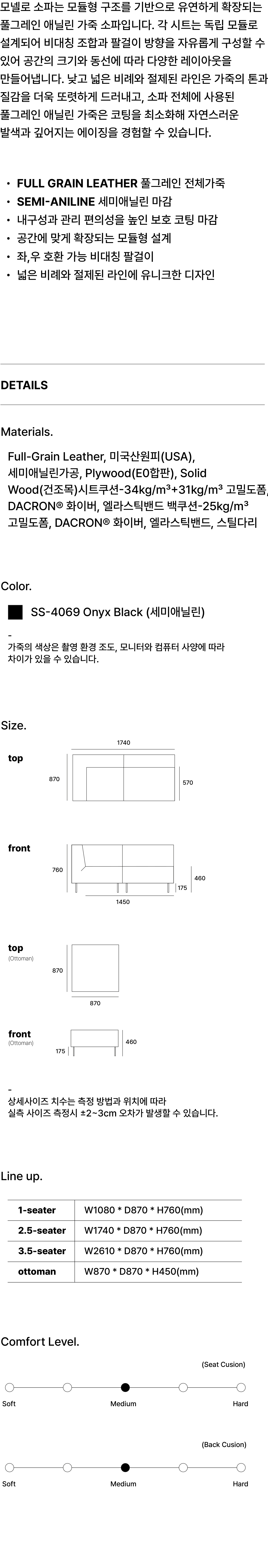 MONELLO 2.5-SEATER SOFA