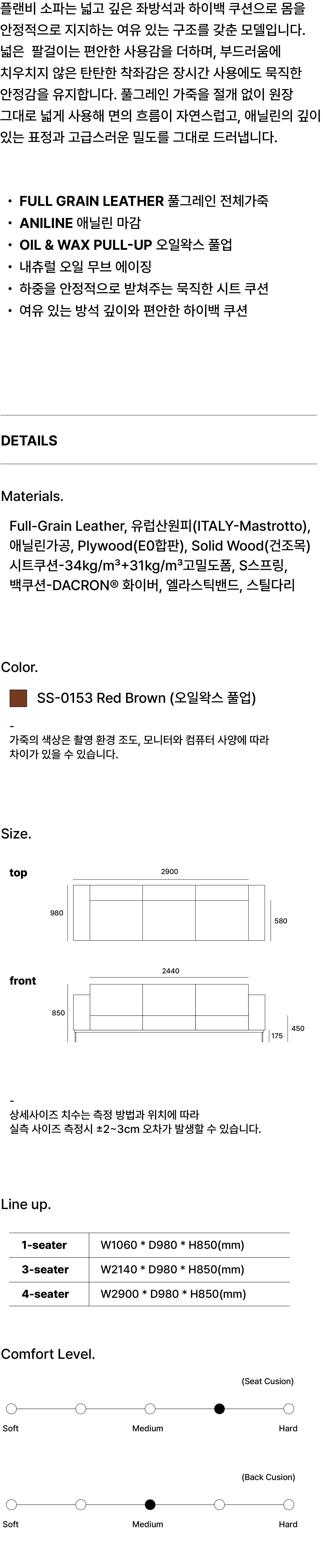PLAN.B 4-SEATER SOFA