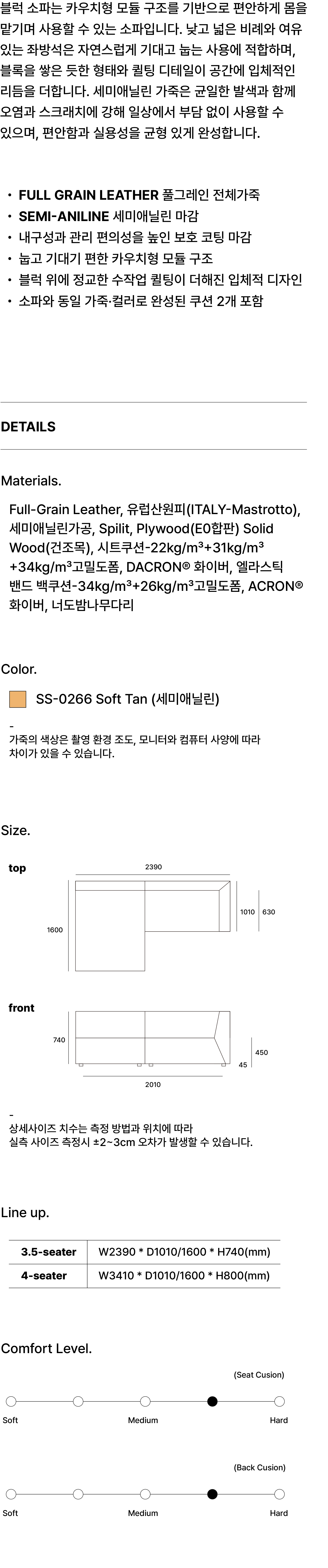 BLOCK 3.5-SEATER SOFA