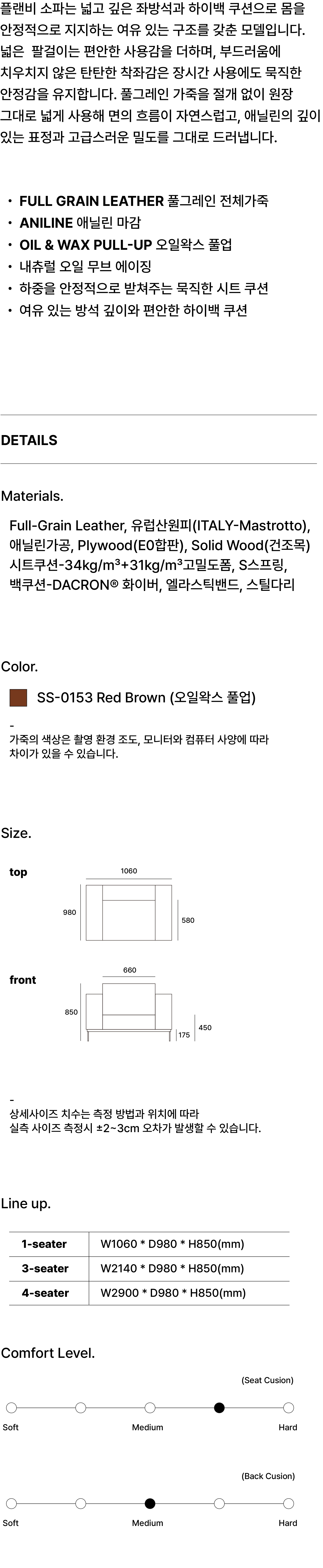 PLAN.B 1-SEATER SOFA