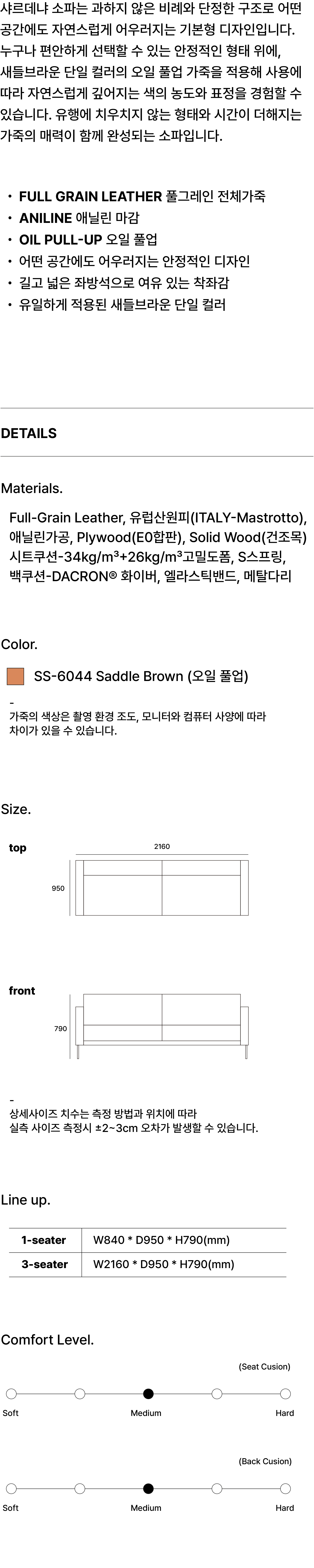 SARDEGNA 3-SEATER SOFA