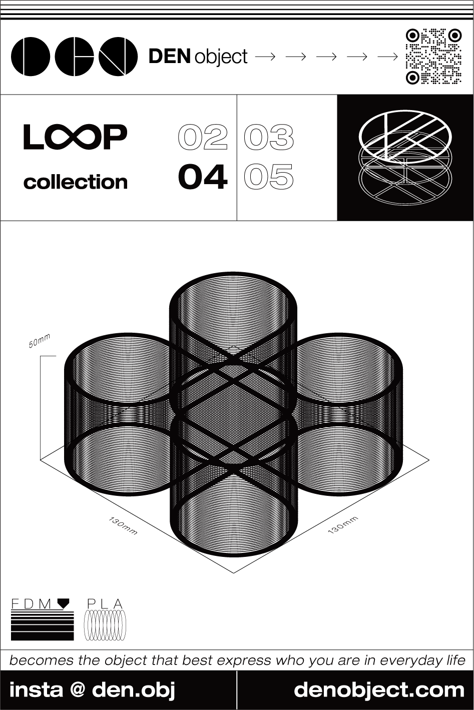 루프 - 봄(春) | Loop - Spring Edition