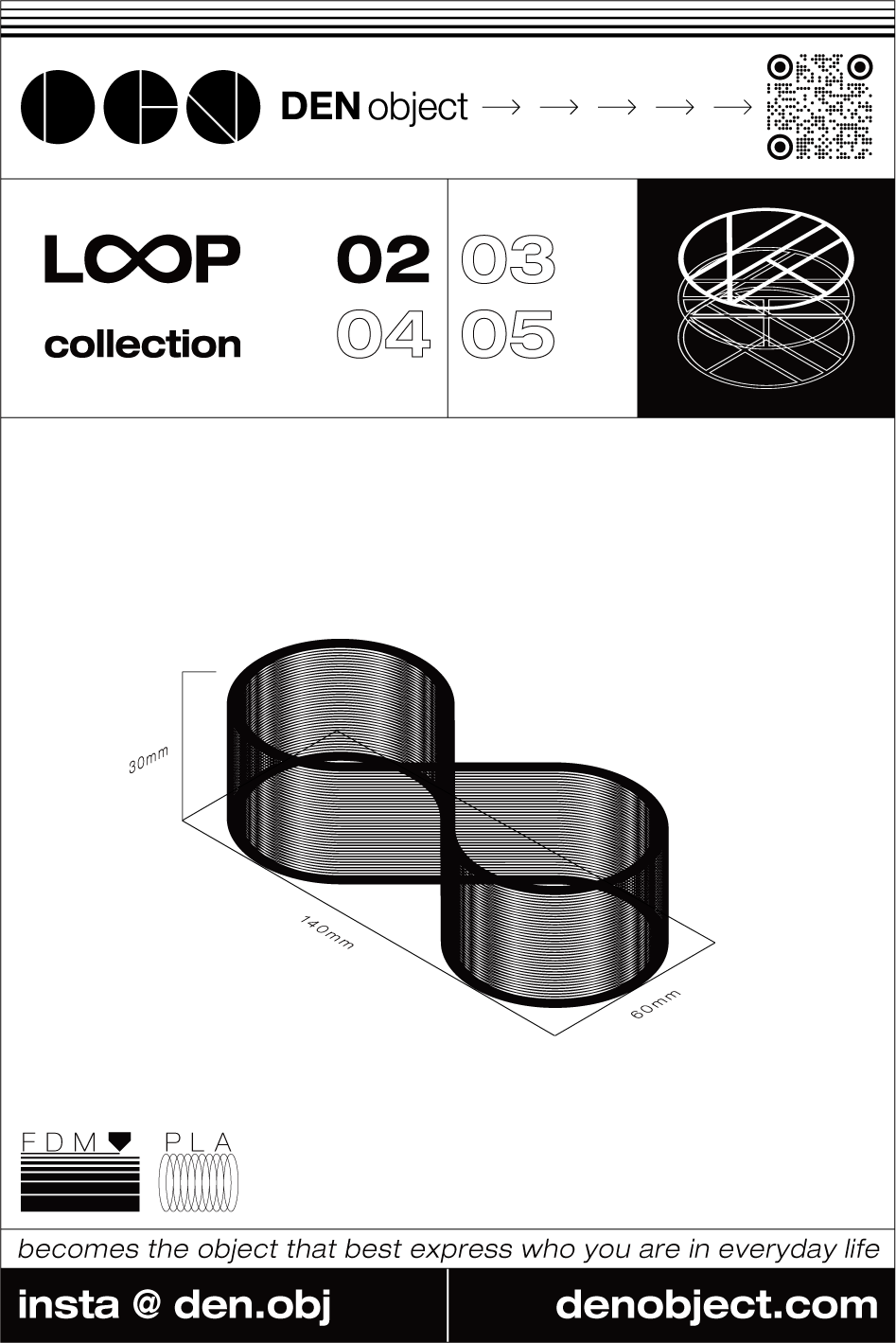 루프 - 봄(春) | Loop - Spring Edition