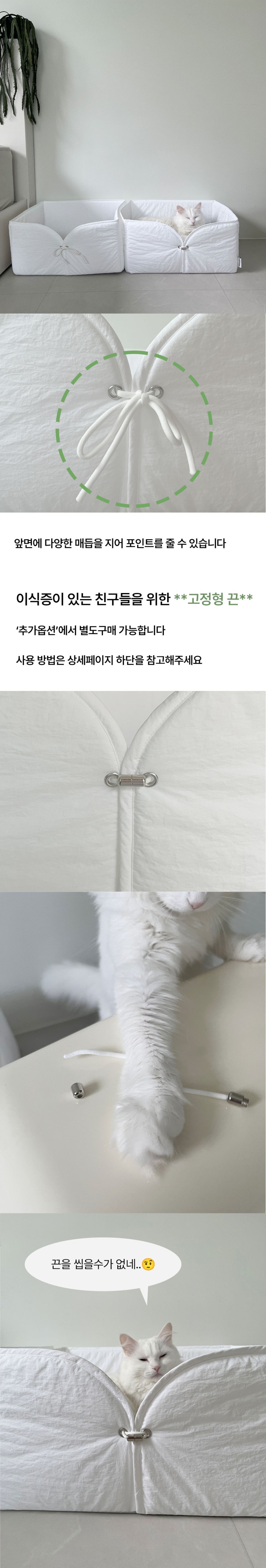 눅바스켓