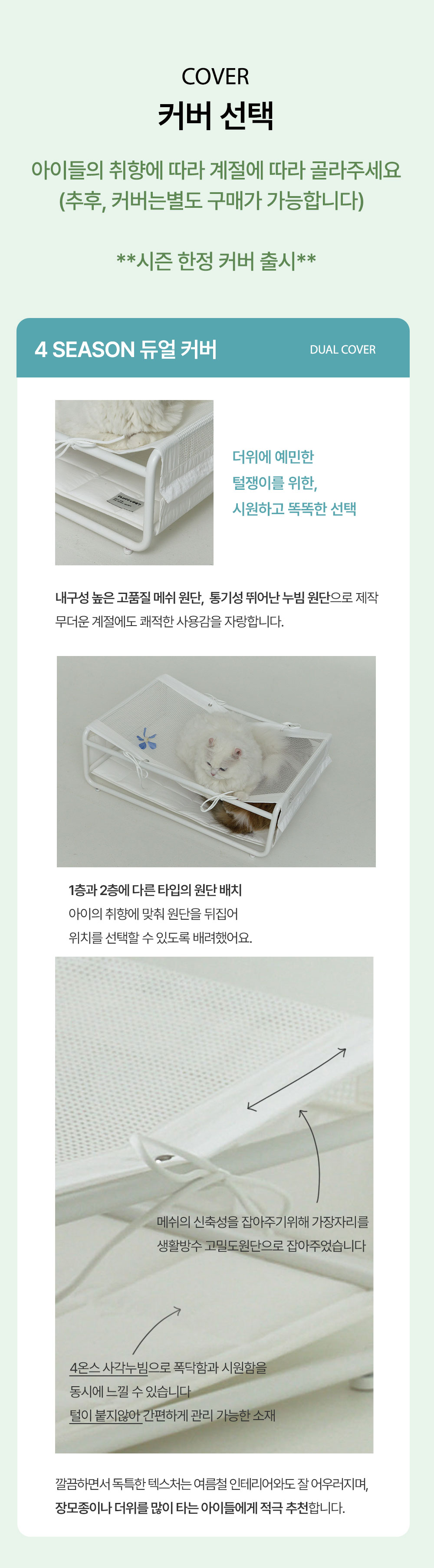 제주해먹 커버