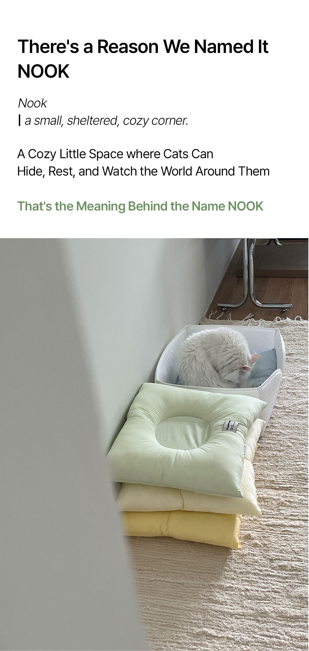 Nook Basket