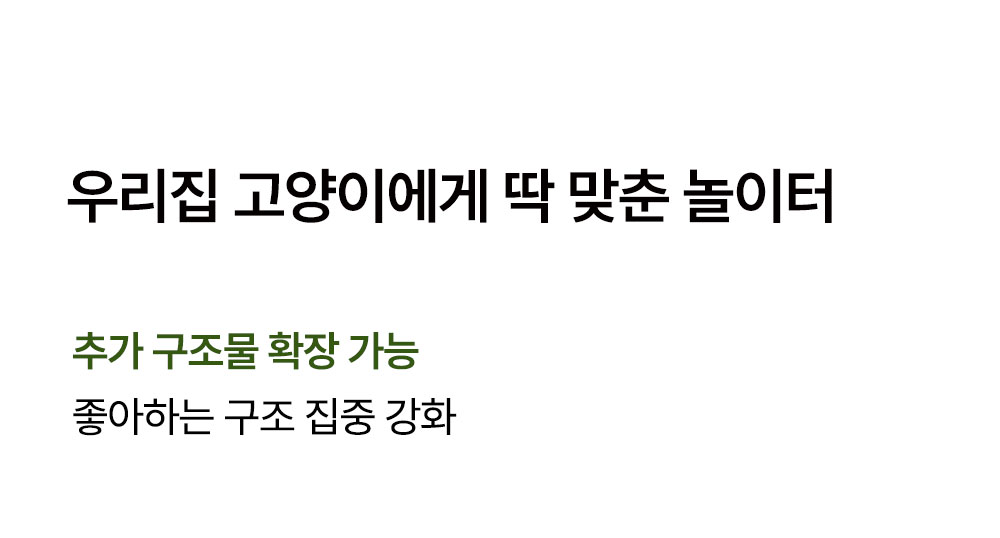 숨바꼭질 놀이매트 (스크래쳐 버전)
