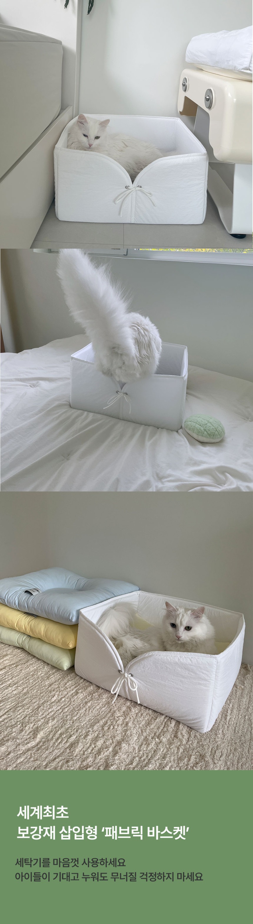 눅바스켓