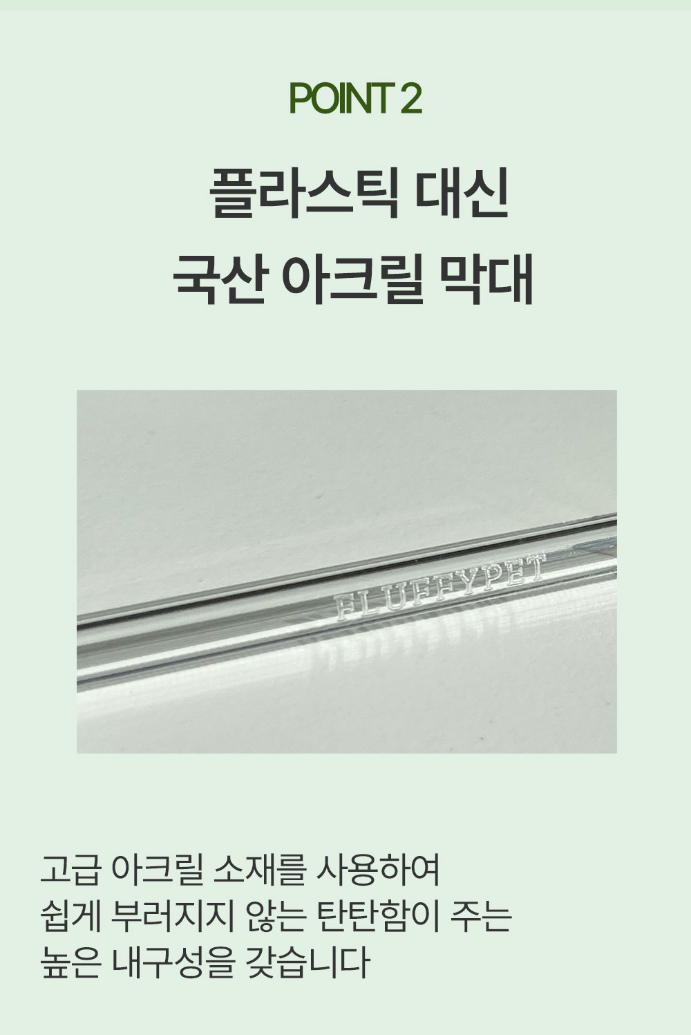 와이어 낚시대 빗자롱