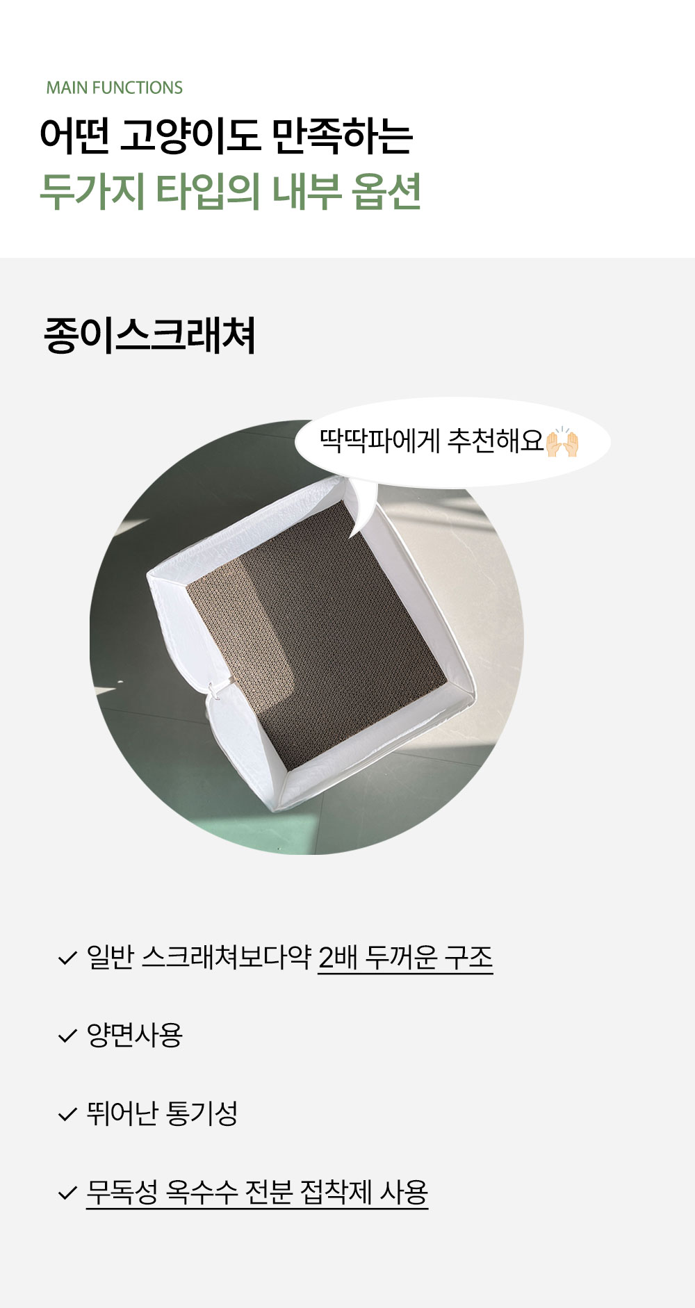 눅바스켓