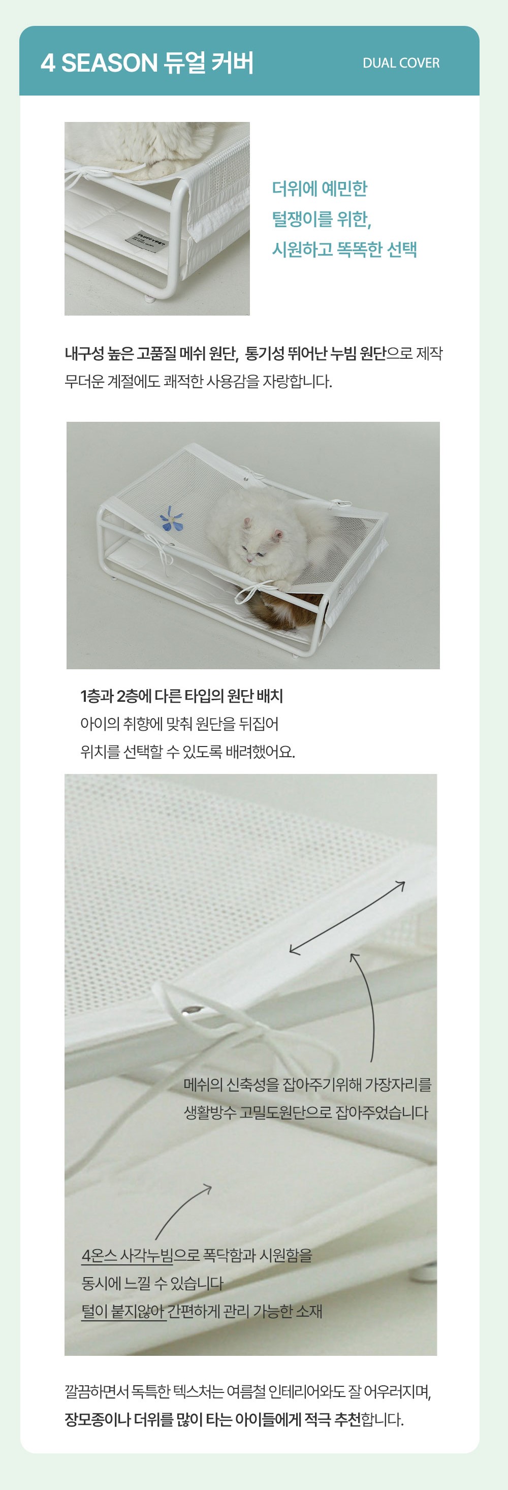 제주해먹