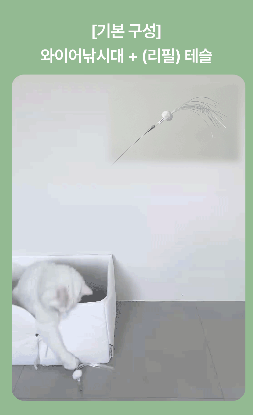 와이어 낚시대 빗자롱
