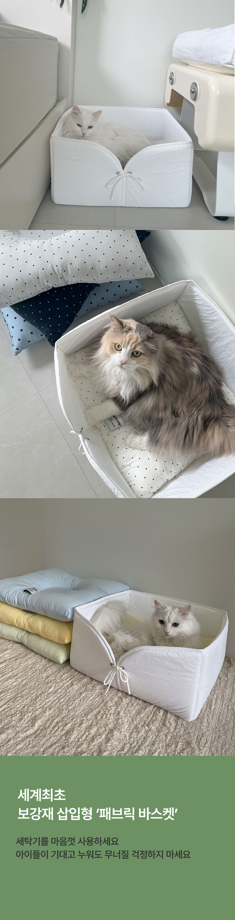 눅바스켓