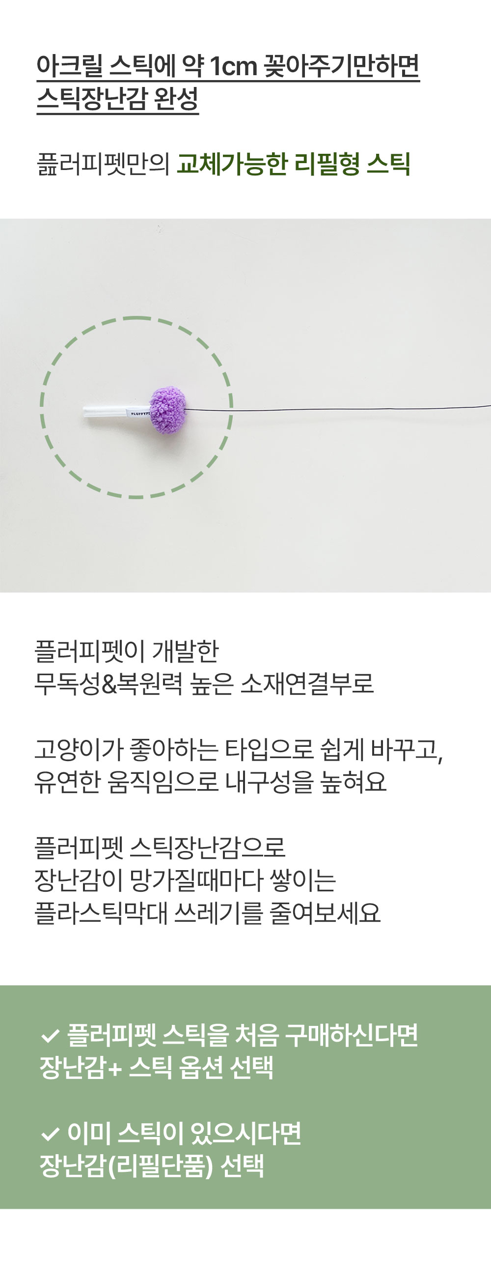 행운의 수염