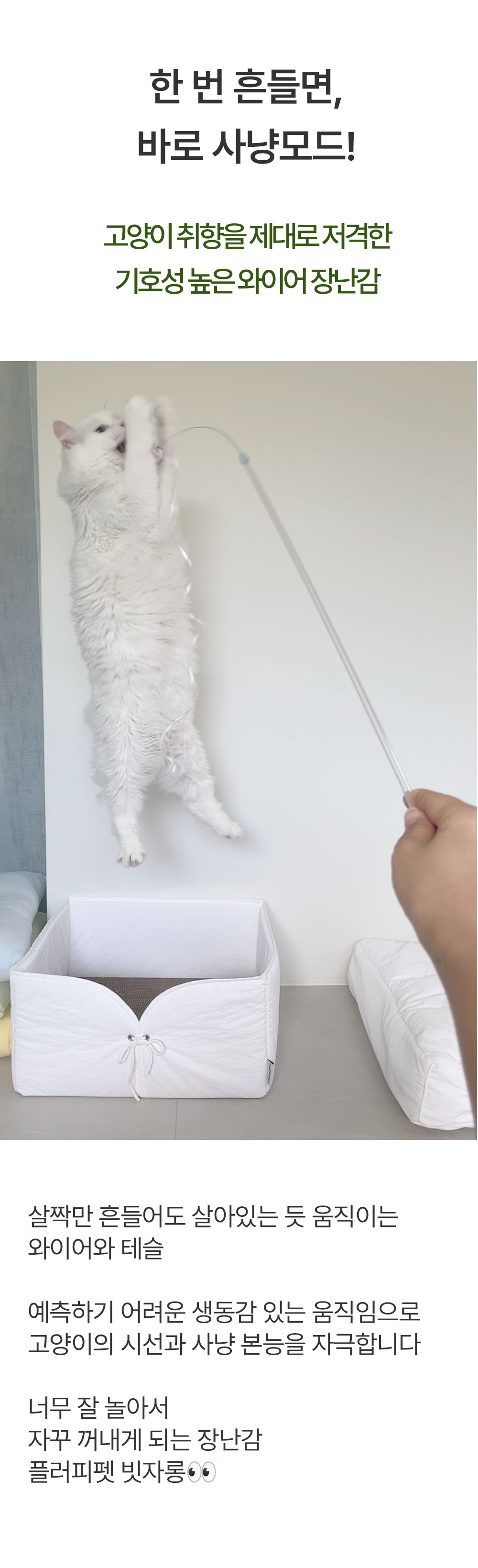 와이어 낚시대 빗자롱