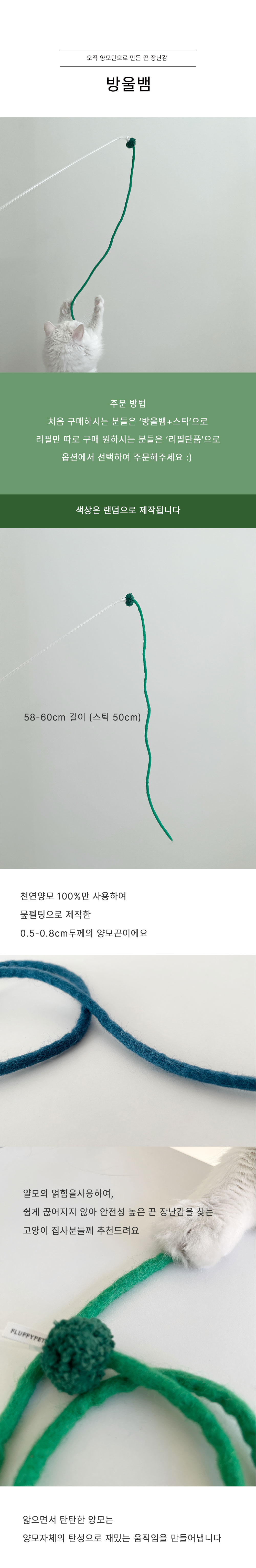 방울뱀