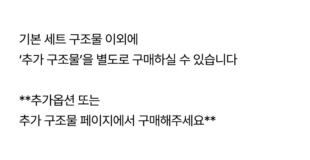숨바꼭질 놀이매트 (스크래쳐 버전)