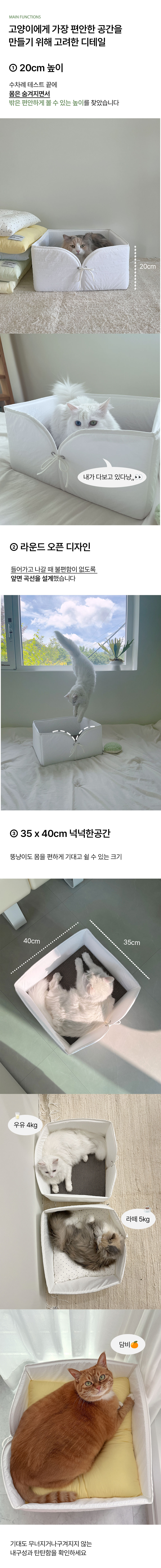 눅바스켓