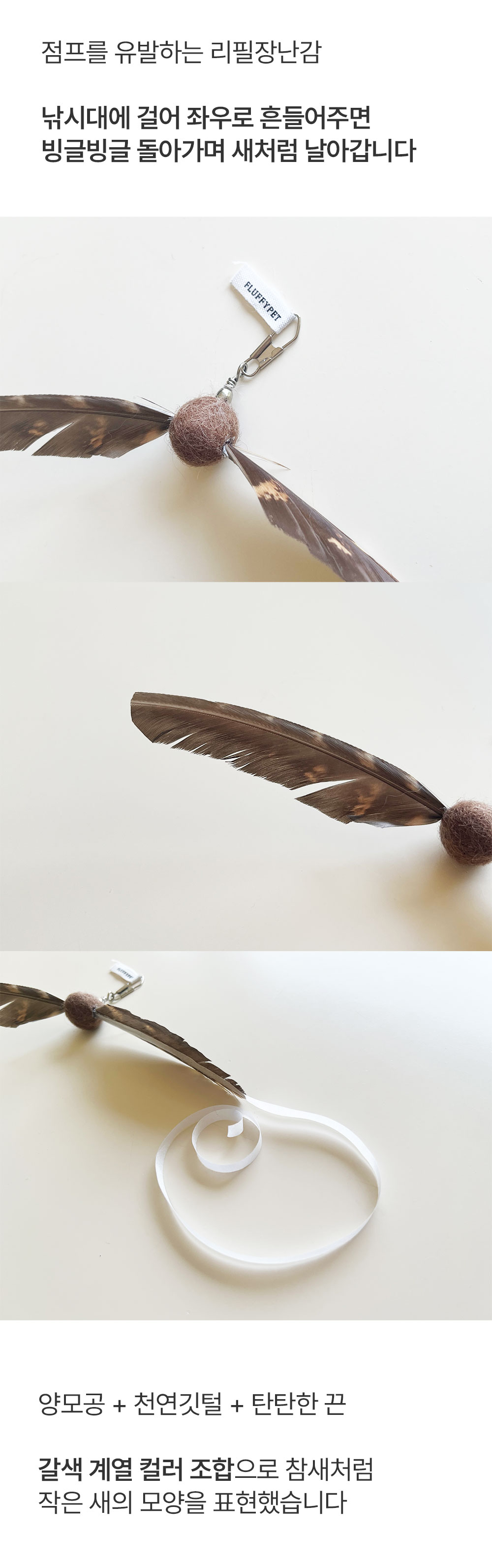코코윙