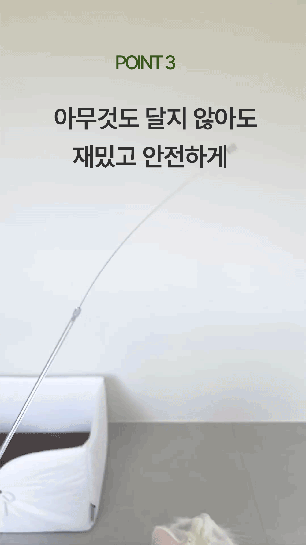 와이어 낚시대 빗자롱