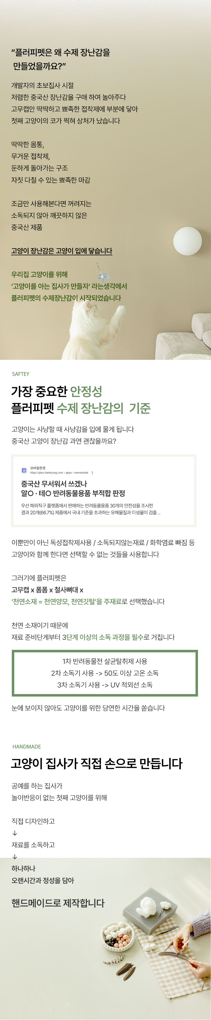 꿀벌과 베짱이