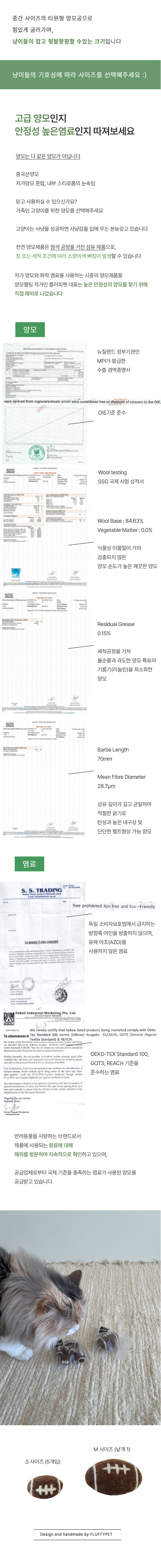 럭비공