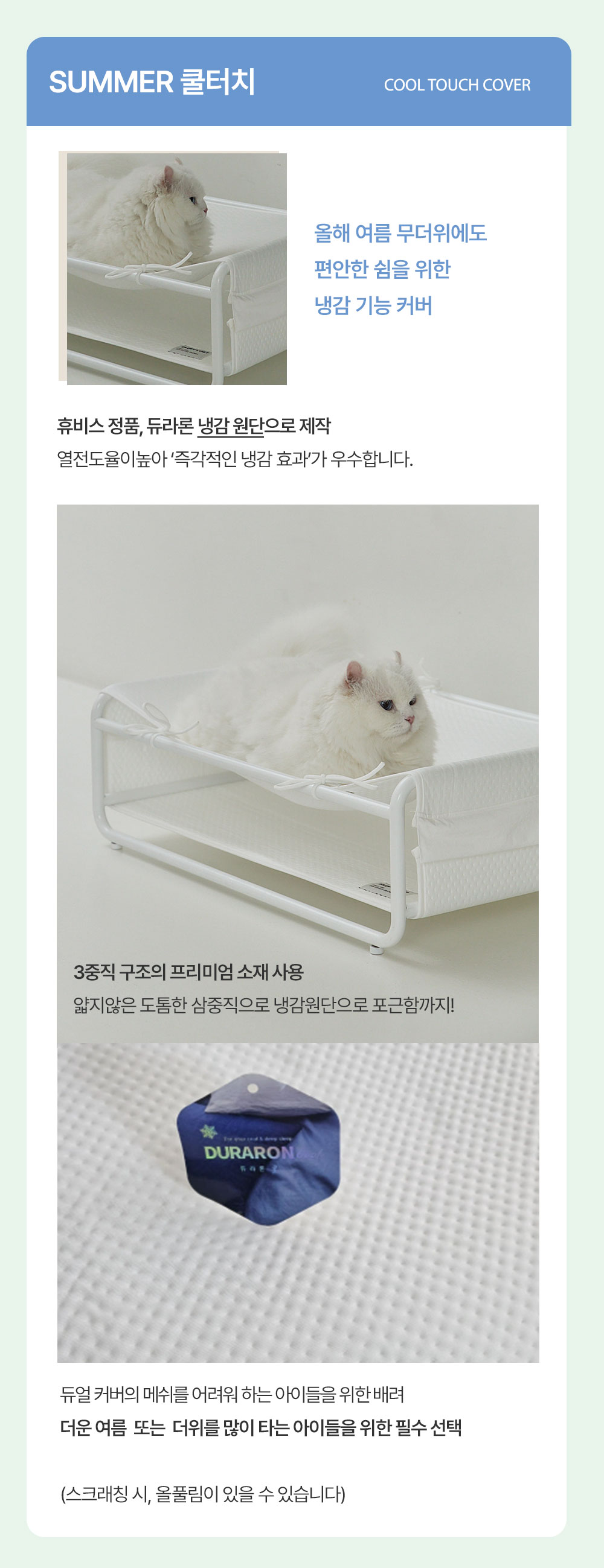 제주해먹 커버
