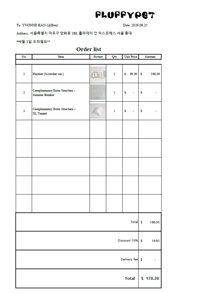 Personal order