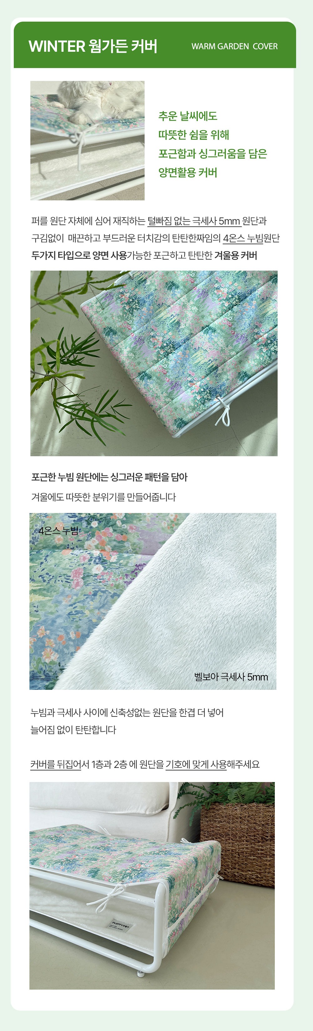 제주해먹
