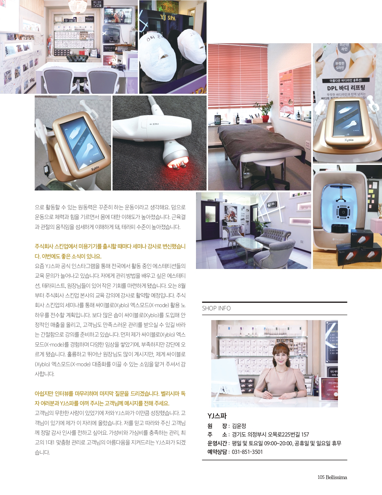 2ebc93f85f990.jpg
