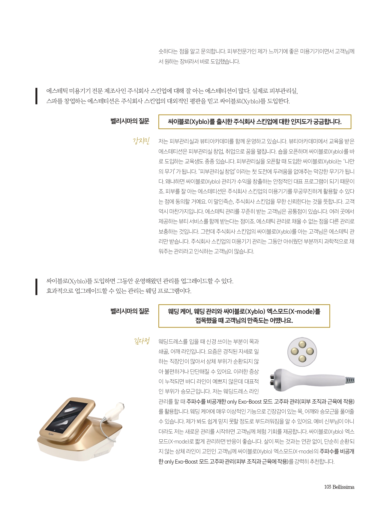 58c96a6d3ddb6.jpg