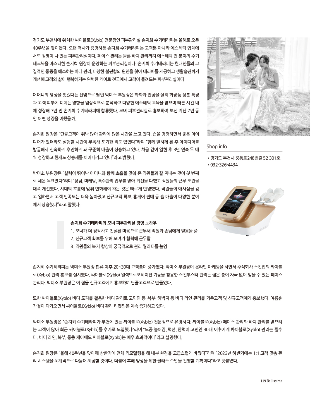 f707f84a9e26d.jpg