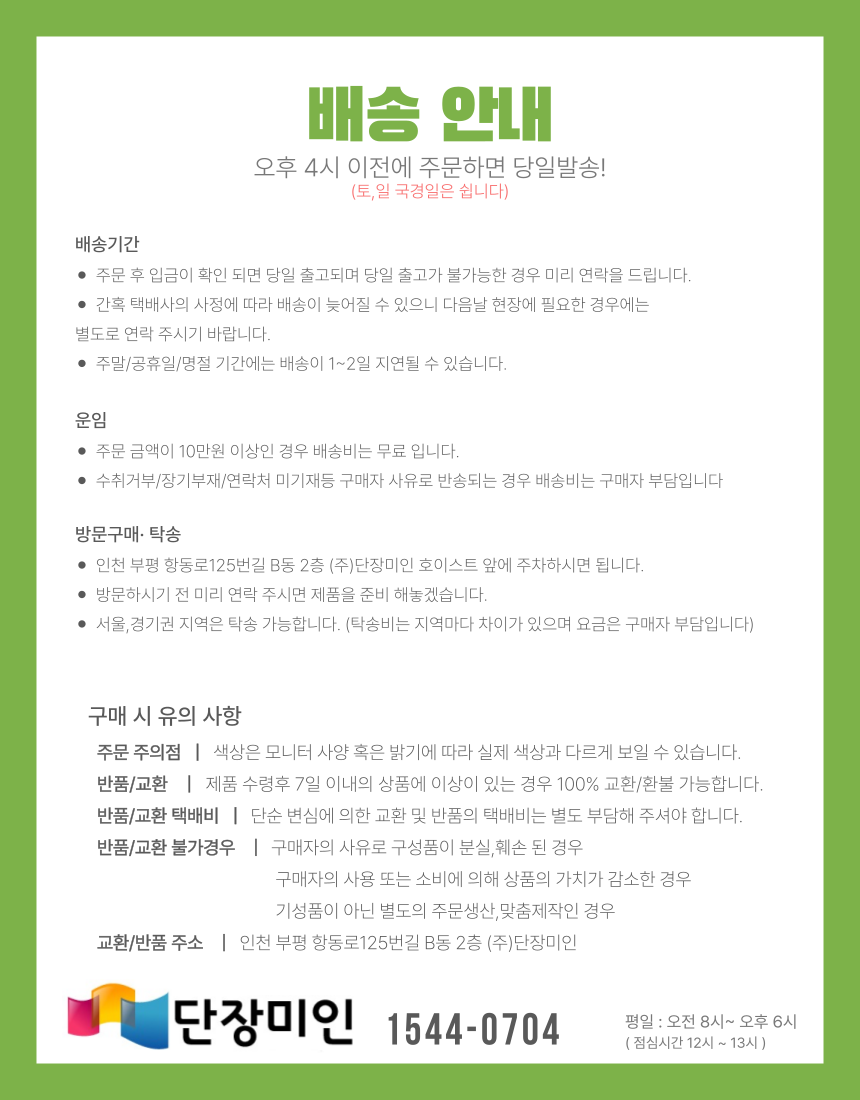 고압 SUS 볼밸브